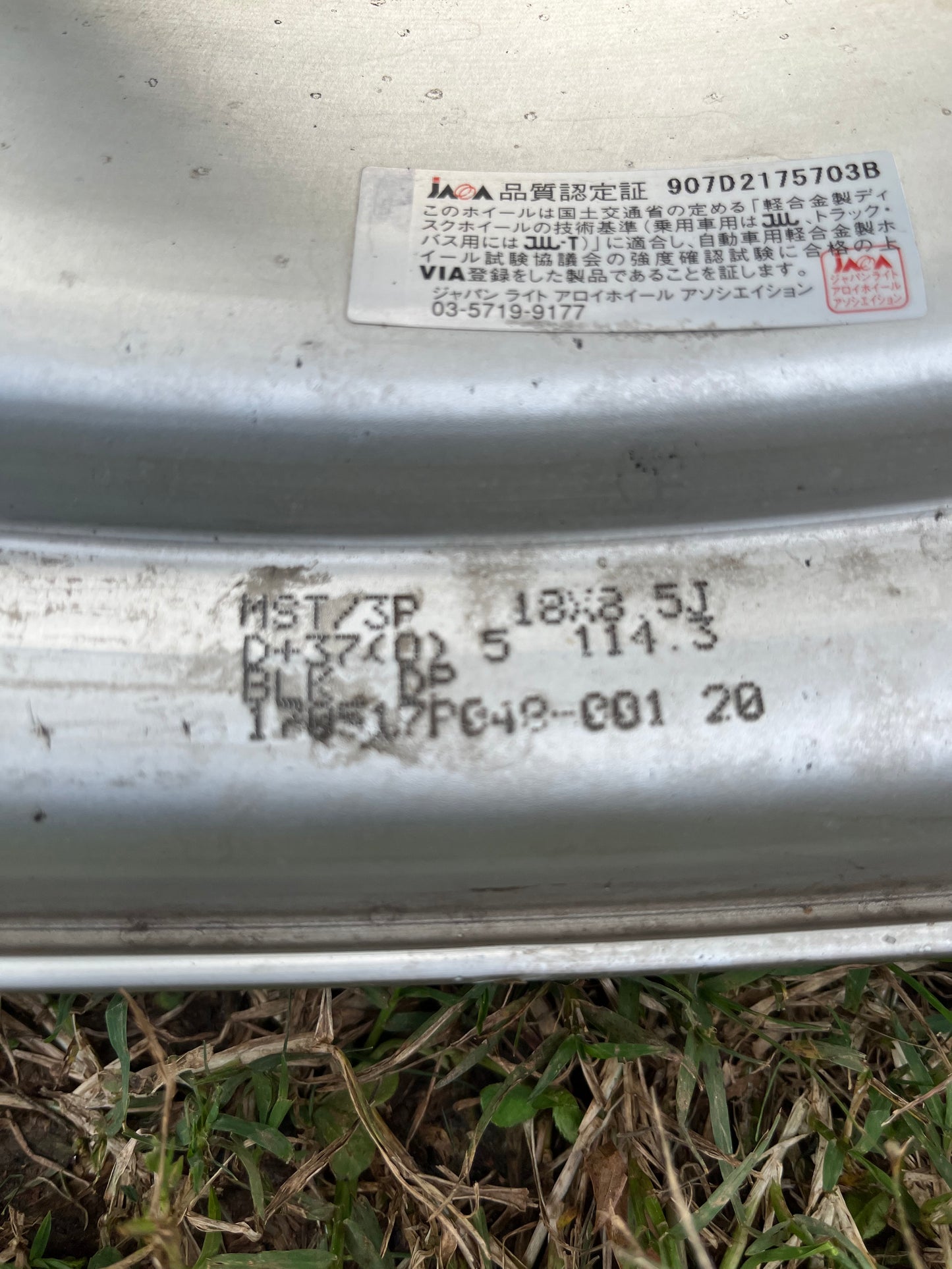 18” Work Meister S1 3p