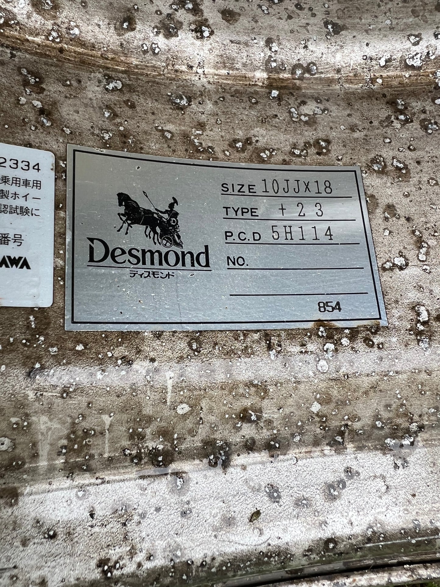 18” Desmond Verse